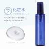 「スキンケアセット ORBIS(オルビス)クリアフル 3ステップセット Mタイプ(洗顔料・化粧水・乳液)ヘアバンド付 (ニキビケア)」の商品サムネイル画像5枚目