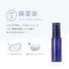 「スキンケアセット ORBIS(オルビス)クリアフル 3ステップセット Mタイプ(洗顔料・化粧水・乳液)ヘアバンド付 (ニキビケア)」の商品サムネイル画像6枚目