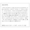 「ORBIS(オルビス)ミスター ベースカラー コントローラー ハイカバー やや暗め〜暗めの肌 25mL SPF25」の商品サムネイル画像3枚目