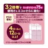 「トイレットペーパー 4ロール ダブル 75m 3.2倍巻き エリエール イーナ プリント 1セット（4ロール×16パック）大王製紙」の商品サムネイル画像5枚目