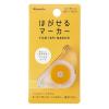 「フィルム付箋 はがせるマーカー 本体 オレンジ 幅6mm 1個 HM1005 カンミ堂」の商品サムネイル画像1枚目