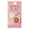 「フィルム付箋 はがせるマーカー 本体 ピンク 幅6mm 1個 HM1002 カンミ堂」の商品サムネイル画像1枚目