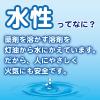 「水性キンチョウリキッド コード式蚊取り器 60日用 無香料 低刺激 取替え液 1セット（2本入×2箱） KINCHO キンチョー」の商品サムネイル画像2枚目