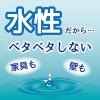 「水性キンチョウリキッド コード式蚊取り器 60日用 無香料 低刺激 取替え液 1セット（2本入×2箱） KINCHO キンチョー」の商品サムネイル画像3枚目