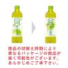 「（セール）サントリー 伊右衛門 600ml 1セット（48本）」の商品サムネイル画像3枚目