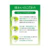 「（セール）サントリー 伊右衛門 600ml 1セット（48本）」の商品サムネイル画像8枚目