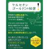 「【トクホ・特保】サントリー 伊右衛門 特茶 500ml 1セット（48本）」の商品サムネイル画像7枚目