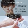 「THE FUTURE フェイスカバークリーム 20g STORiiY」の商品サムネイル画像3枚目