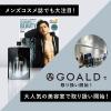 「THE FUTURE 除毛クリーム 200g STORiiY 単品送料無料」の商品サムネイル画像5枚目