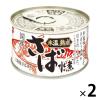 「缶詰 氷温熟成 国産さば水煮 三陸産さば使用 150g 1セット（2缶） いなば食品」の商品サムネイル画像1枚目