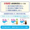 「いなば食品 ひよこ豆 食塩無添加 パウチタイプ 50g 1セット（3袋）」の商品サムネイル画像4枚目