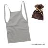 「【数量限定・ギフト】 3秒で着られる 前掛けエプロン ちょいエプ グレージュ 1枚 ココウォーク」の商品サムネイル画像1枚目