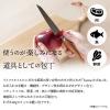 「【数量限定・ギフト】 kasane（カサネ）ペティナイフ 125mm ステンレス 小型包丁 日本製 1本 スミカマ」の商品サムネイル画像4枚目
