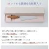 「【数量限定・ギフト】 kasane（カサネ）ペティナイフ 125mm ステンレス 小型包丁 日本製 1本 スミカマ」の商品サムネイル画像6枚目