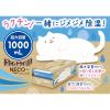 「ドライ＆ドライUP 除湿剤 超大容量 湿気とり NECO ねこ 1000ml 1箱（2個入） 白元アース」の商品サムネイル画像8枚目