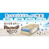「ドライ＆ドライUP 除湿剤 超大容量 湿気とり NECO ねこ 1000ml 1セット（2個入×2箱） 白元アース」の商品サムネイル画像6枚目