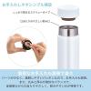 「【LOHACO先行販売】サーモス（THERMOS）水筒 真空断熱ポケットマグ 180ml ダスティブルー JOJ-180L 1個  限定」の商品サムネイル画像8枚目