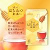 「日東紅茶 はちみつ紅茶ティーバッグ　1セット（20バッグ入×3箱）」の商品サムネイル画像5枚目