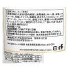 「キャメル珈琲 カルディオリジナル 直火焼き カレー・ルー中辛 170g 4515996902758 1セット(2個)」の商品サムネイル画像2枚目