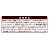 「ベストバランス カリカリ仕立て 10歳以上 柴犬用 4kg（500g×8袋入）国産 3袋 ユニ・チャーム ドッグフード 犬 ドライ」の商品サムネイル画像9枚目