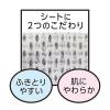 「クイックルジョアン 除菌ウェットシート 詰め替え 1セット（70枚入×2個） 花王」の商品サムネイル画像6枚目