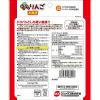 「パリパリりんご 小動物用 国産 20g 2袋 ジェックス」の商品サムネイル画像2枚目