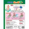 「猫砂楽園 森の香ダブル 木粉 国産 トイレに流せる 燃やせる 7L 2個」の商品サムネイル画像2枚目