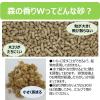 「猫砂楽園 森の香ダブル 木粉 国産 トイレに流せる 燃やせる 7L 2個」の商品サムネイル画像5枚目