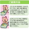 「猫砂楽園 森の香ダブル 木粉 国産 トイレに流せる 燃やせる 7L 2個」の商品サムネイル画像6枚目