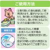「猫砂楽園 森の香ダブル 木粉 国産 トイレに流せる 燃やせる 7L 2個」の商品サムネイル画像7枚目
