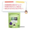 「ハイペット チモシーのきわみ 牧草代用ペレット グルテンフリー 400g 2袋」の商品サムネイル画像3枚目