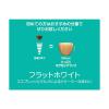「ネスレ日本　ネスカフェ　ドルチェグスト専用カプセル フラットホワイト　1セット（16杯分×2箱）」の商品サムネイル画像5枚目