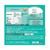 「ネスレ日本　ネスカフェ　ドルチェグスト専用カプセル フラットホワイト　1セット（16杯分×2箱）」の商品サムネイル画像6枚目