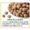「ハムスタープレミアムフード ゴールデン専用 400g 国産 2袋 ジェックス」の商品サムネイル画像3枚目