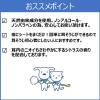 「毎日キレイ 犬猫用 らくらく耳そうじシート 国産 30枚入 2袋」の商品サムネイル画像4枚目
