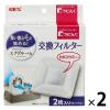 「ラビんぐ エアグルーム 交換フィルター 2枚入 2個 ジェックス」の商品サムネイル画像1枚目