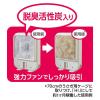 「ラビんぐ エアグルーム 交換フィルター 2枚入 2個 ジェックス」の商品サムネイル画像4枚目