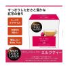 「ネスレ日本　ネスカフェ　ドルチェグスト専用カプセル ミルクティー　1セット（16杯分×2箱）」の商品サムネイル画像4枚目