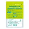 「シャボン玉 食器洗い機専用 500g 1セット（2個） シャボン玉石けん」の商品サムネイル画像3枚目