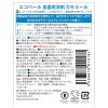 「エコベール 食器用洗剤 ディッシュソープカモミールの香り 本体 450mL 1セット（2個） ECOVER アメリカンディールスコーポレーション」の商品サムネイル画像3枚目