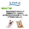 「エブリデント 犬猫用 歯みがきウォーター 国産 350ml 2個 犬用 猫用 アース・ペット」の商品サムネイル画像3枚目