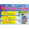 「niwaQ 洗濯補助用セスキ炭酸ソーダ 600g 2個 丹羽久」の商品サムネイル画像3枚目