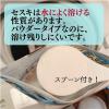 「niwaQ 洗濯補助用セスキ炭酸ソーダ 600g 2個 丹羽久」の商品サムネイル画像5枚目