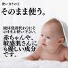 「niwaQ 洗濯補助用セスキ炭酸ソーダ 600g 2個 丹羽久」の商品サムネイル画像6枚目