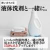 「niwaQ 洗濯補助用セスキ炭酸ソーダ 600g 2個 丹羽久」の商品サムネイル画像8枚目