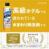 「水まわり用輝き洗剤 キーラ 500ml 1セット（2個） サンスター」の商品サムネイル画像2枚目