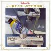 「水まわり用輝き洗剤 キーラ 500ml 1セット（2個） サンスター」の商品サムネイル画像6枚目