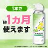 「消臭スプレー スッキーリエア！ トイレ用 みずみずしいシトラス 350ml 1セット（1本×2） アース製薬」の商品サムネイル画像6枚目
