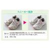 「シャボン玉 酸素系漂白剤 750g 1セット(1個×2) シャボン玉石けん」の商品サムネイル画像4枚目
