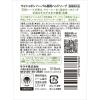 「ウォシュボン ハーバル薬用泡ハンドソープ 本体 310ml 1セット（2個） サラヤ【泡タイプ】」の商品サムネイル画像2枚目